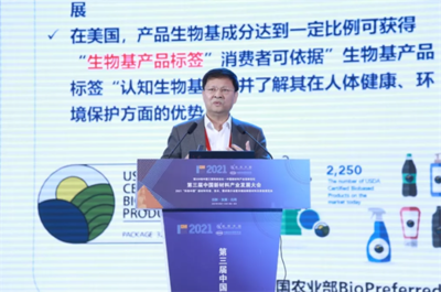 36位院士参会 第三届中国新材料产业发展大会助推武汉打造产业高地